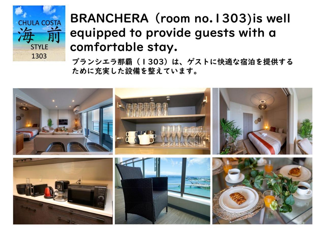 BRANCHERA NAHA AKEBONO PREMIST 1303 ≡ Urasoe, Япония ≡ Lowest Booking Rates  For Branchera Naha Akebono Premist 1303 in Urasoe, Отзывы